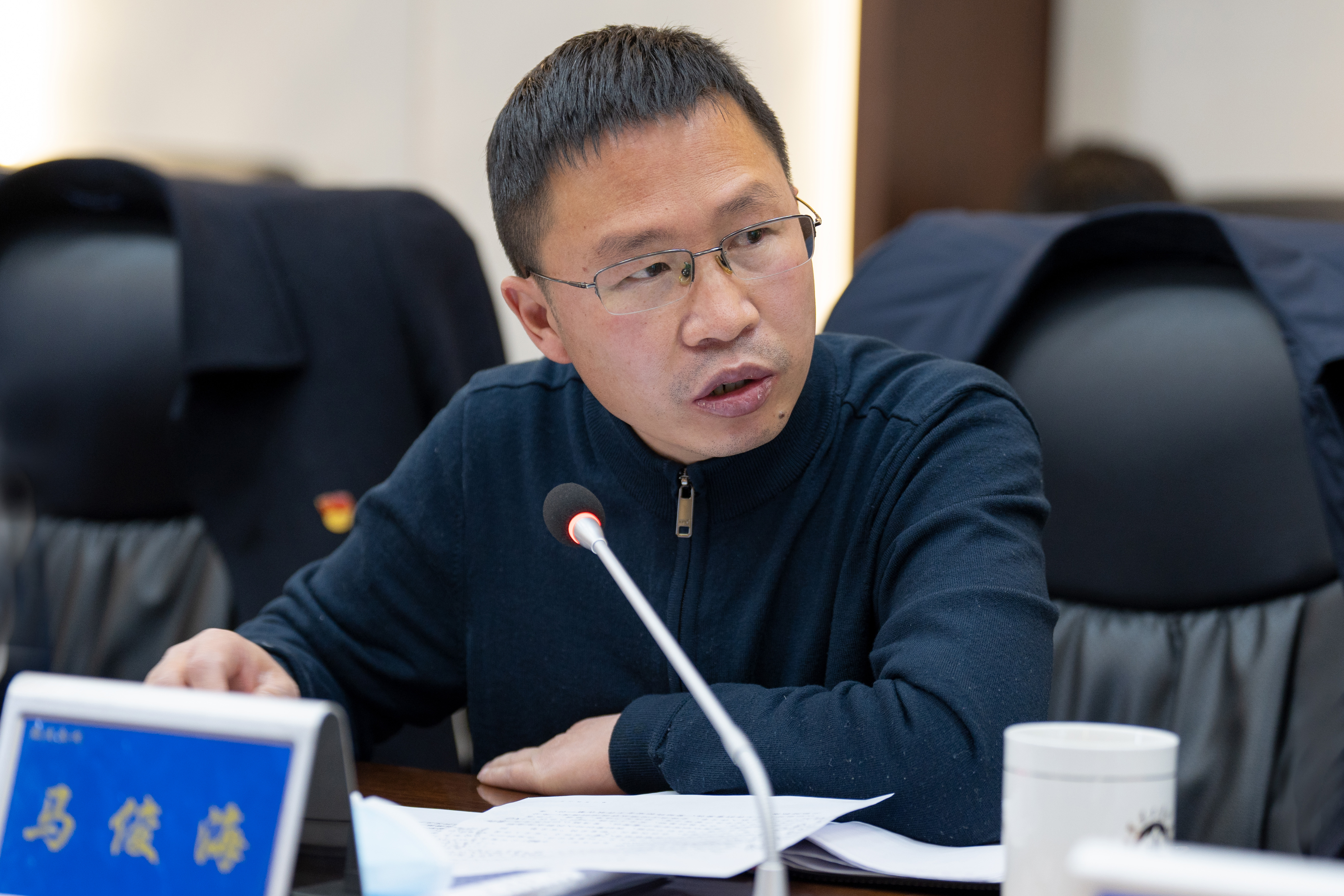 馬總安環(huán)會(huì)議.jpg
