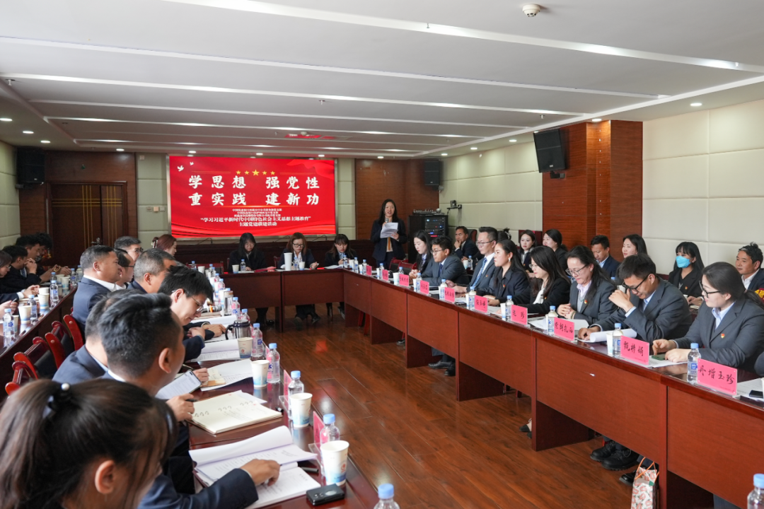 20230530_高爭民爆與農(nóng)行西藏分行、農(nóng)行拉薩城西支行組織開展三方共建主題黨日活動.png