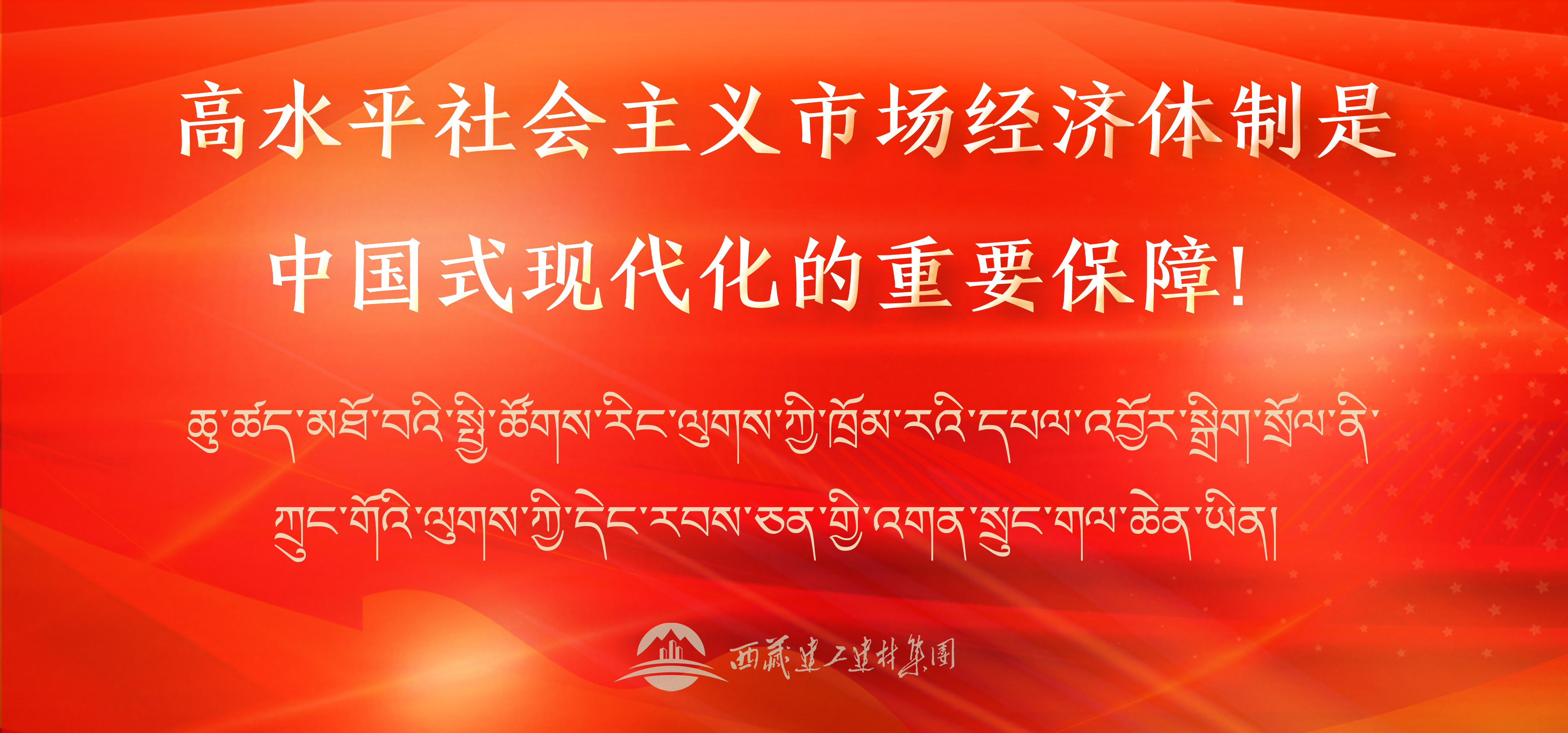 標語6banner手機版.png