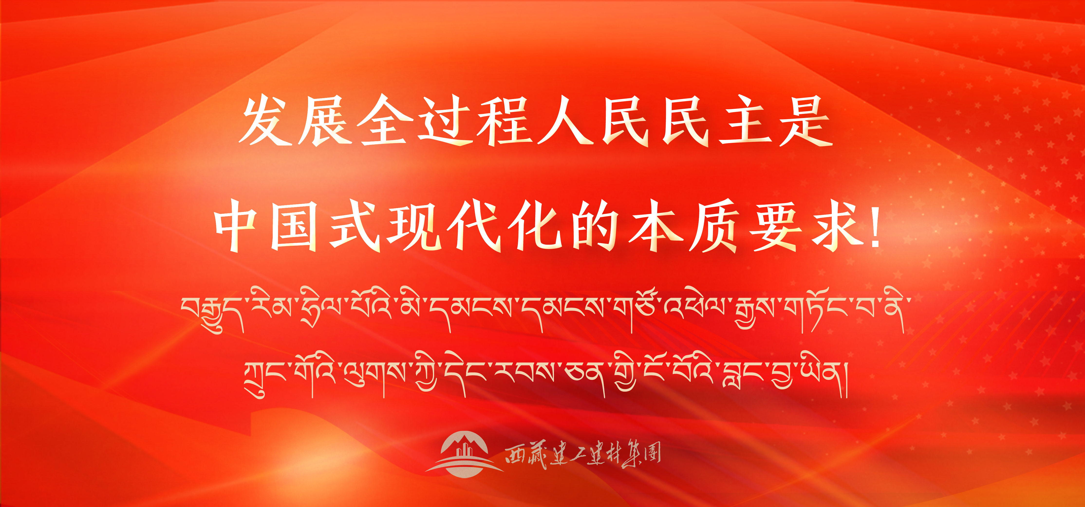 標語12banner手機版.png
