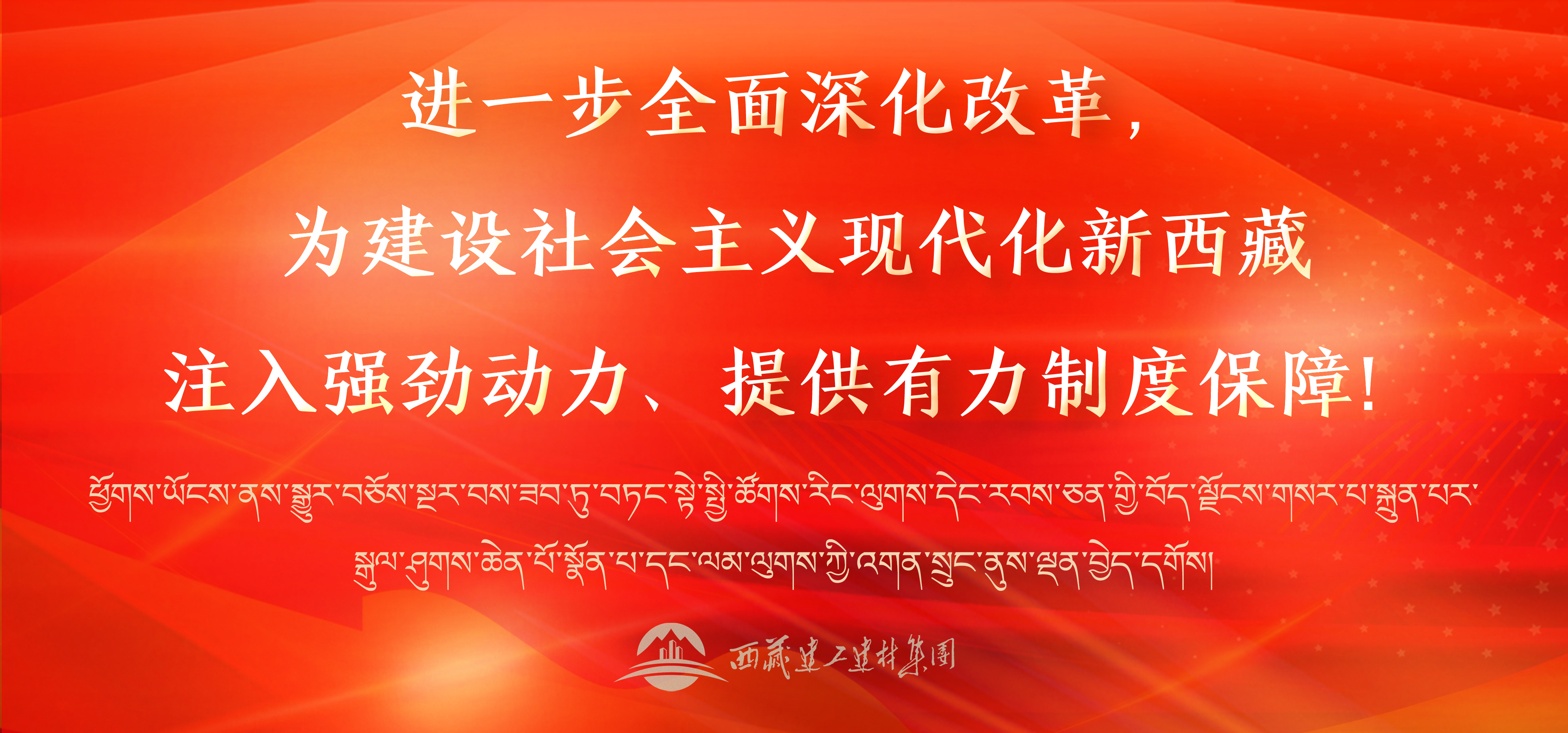 標(biāo)語22 banner手機(jī)版.png