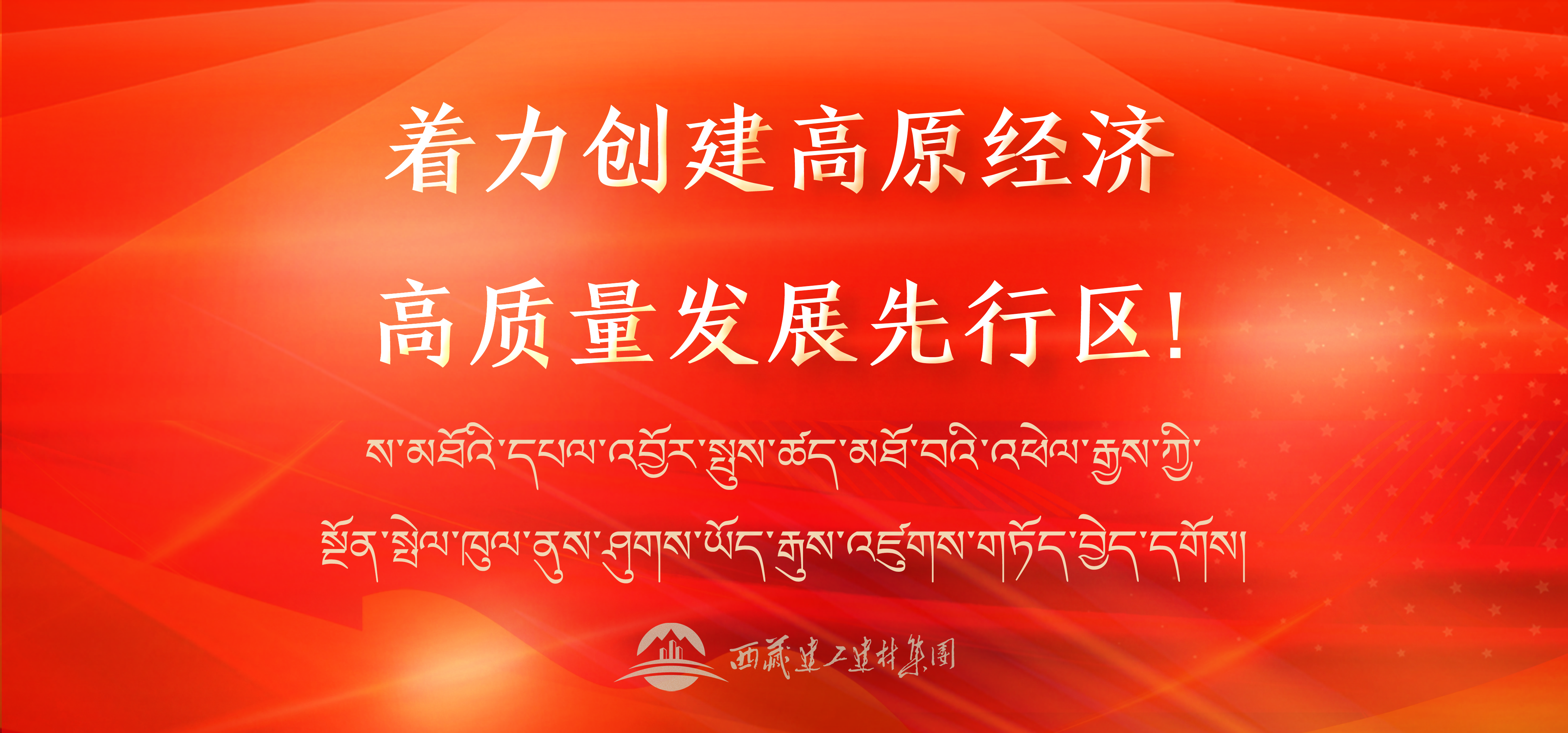 標(biāo)語(yǔ)28banner手機(jī)版.png